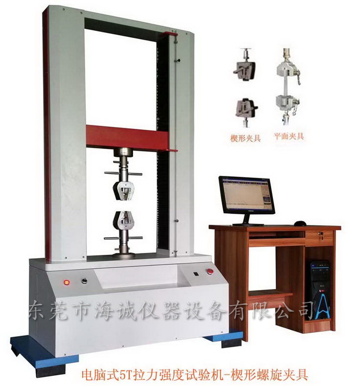 拉力試驗(yàn)機(jī)，材料試驗(yàn)機(jī)